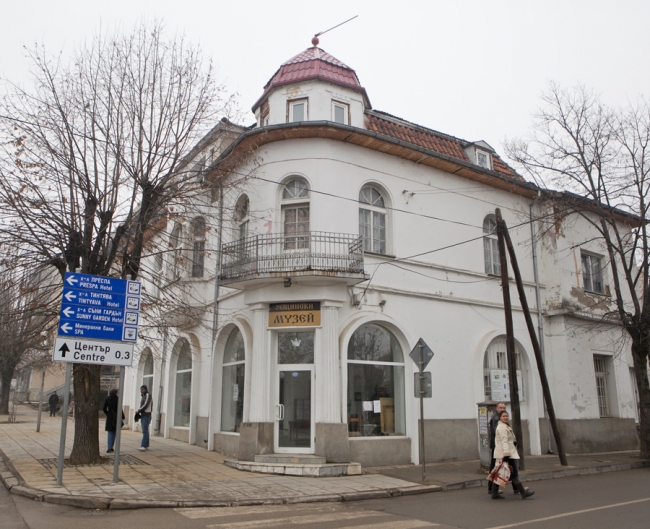 Общински музей, гр. Вършец